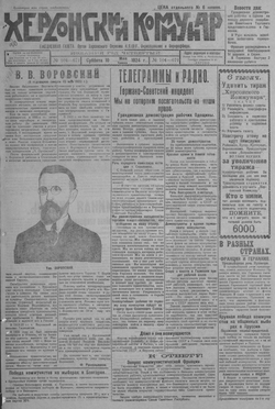Подивитися всі номери ‘’ Подивитися всі номери ‘’